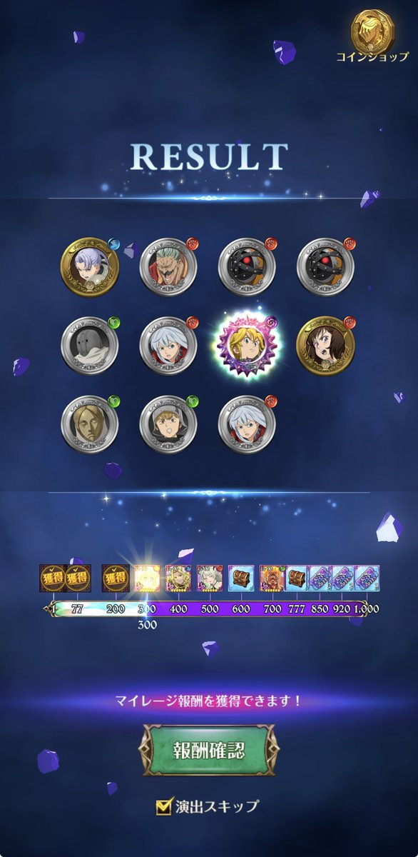 daigo4869's tweet photo. 今日の引き
別バージョン
パート2

#グラクロ 
#七つの大罪 
#エリーがマイル 
#闇メリオダス https://t.co/ug0kzPsyW0