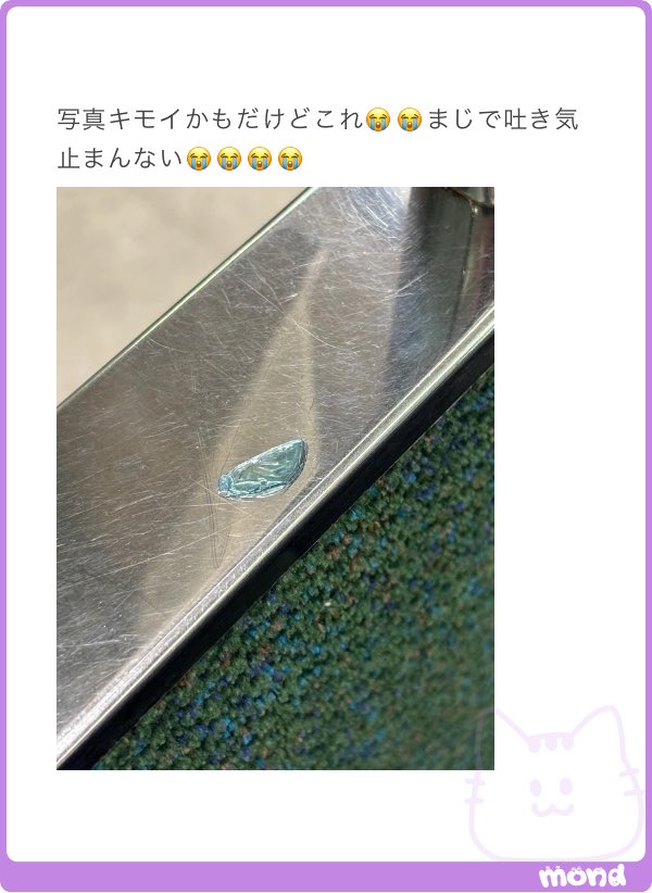 BBASHUTUP_'s tweet photo. 外れてしまったのか自分で外してここに置いたのかでだいぶ変わってくる https://t.co/ihs0PFALU2