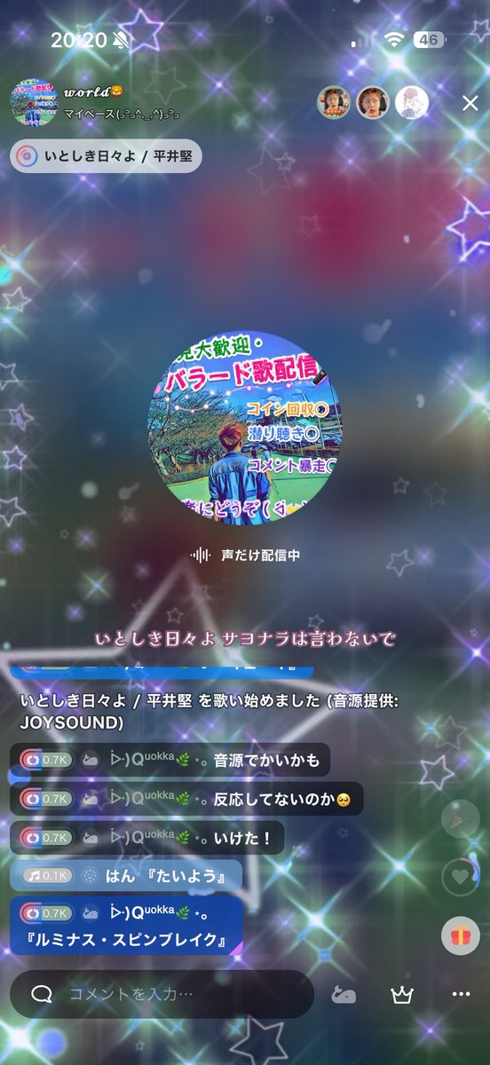 World_252533's tweet photo. 忙しすぎてあまり出来んのに来てくれてありがとう(*˙︶˙*)ﾉﾞ綺麗すぎたありがとう✨🙏 https://t.co/Qx6l6Rw68s