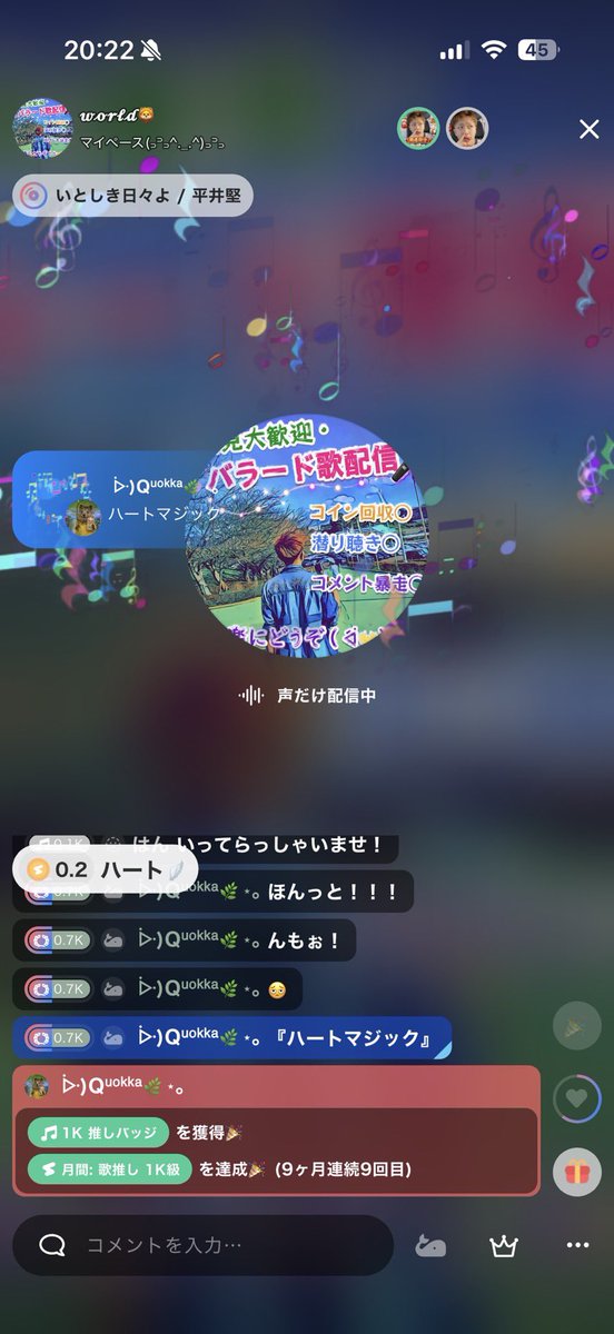 World_252533's tweet photo. 忙しすぎてあまり出来んのに来てくれてありがとう(*˙︶˙*)ﾉﾞ綺麗すぎたありがとう✨🙏 https://t.co/Qx6l6Rw68s