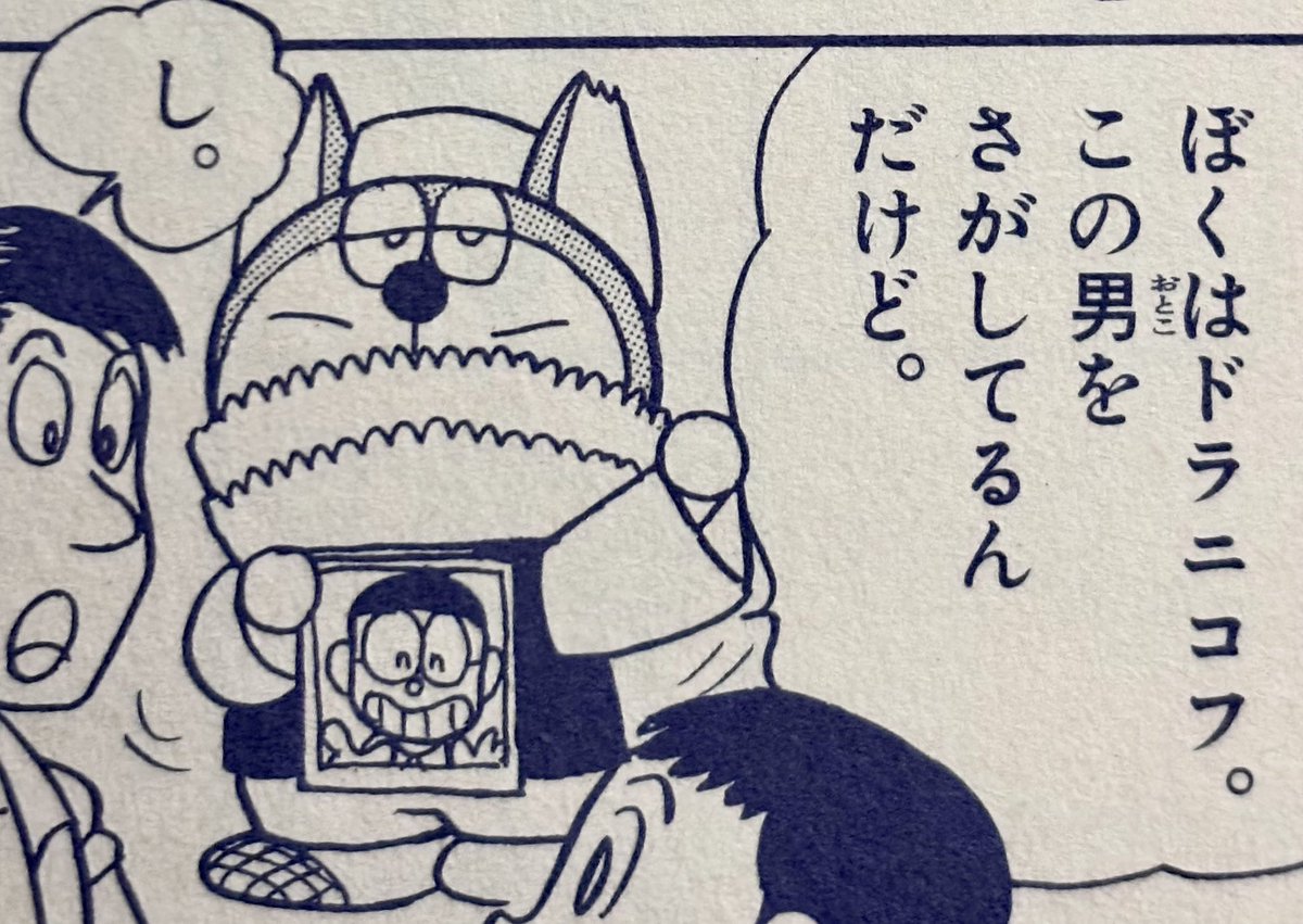 qluAmYVY1H38672 初期のドラニコフは無口なだけで、普通に喋る描写は