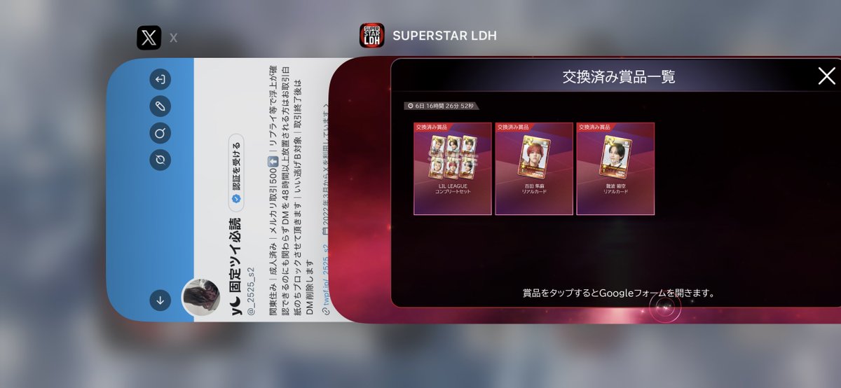 _2525_s2's tweet photo. SUPERSTAR LDH シュスエル リアルカード LIL LEAGUE 交換

【譲】百田隼麻×2   難波碧空

【求】岩城星那 中村竜大 もしくは買取

郵送もしくは中目黒手渡し。
元ツイートの画像内ALTを必ずご一読ください。 https://t.co/WbZTXgHIA7