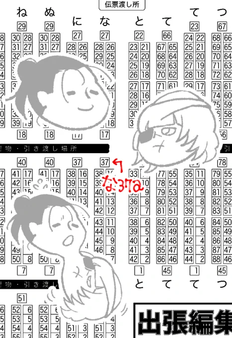 6/28 星に願いを オクバデオンリーは「東2な37a」でスペース頂きました。ペーパーラリーにも参加予定です。
画像の丸っこいのはペーパーラリーのシールにしようと思っているオクバデです。 