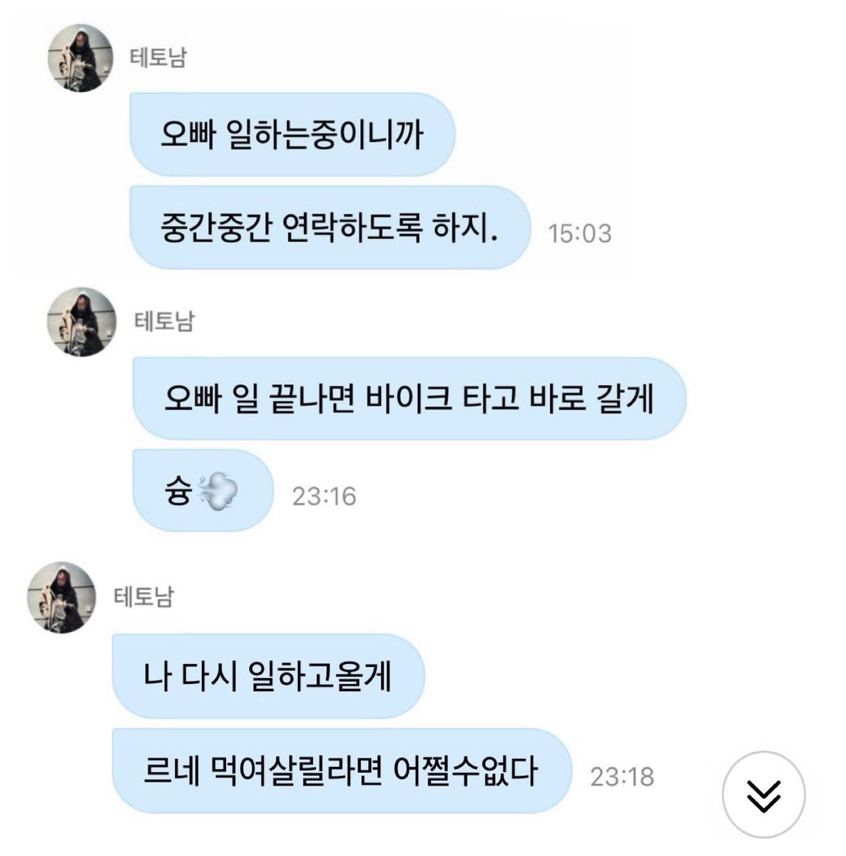 rhynyang's tweet photo. 260603 메이크스타 #의주 #ej

테토남 https://t.co/LvBb5DfSOZ