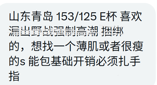 涂涂姐 tweet media