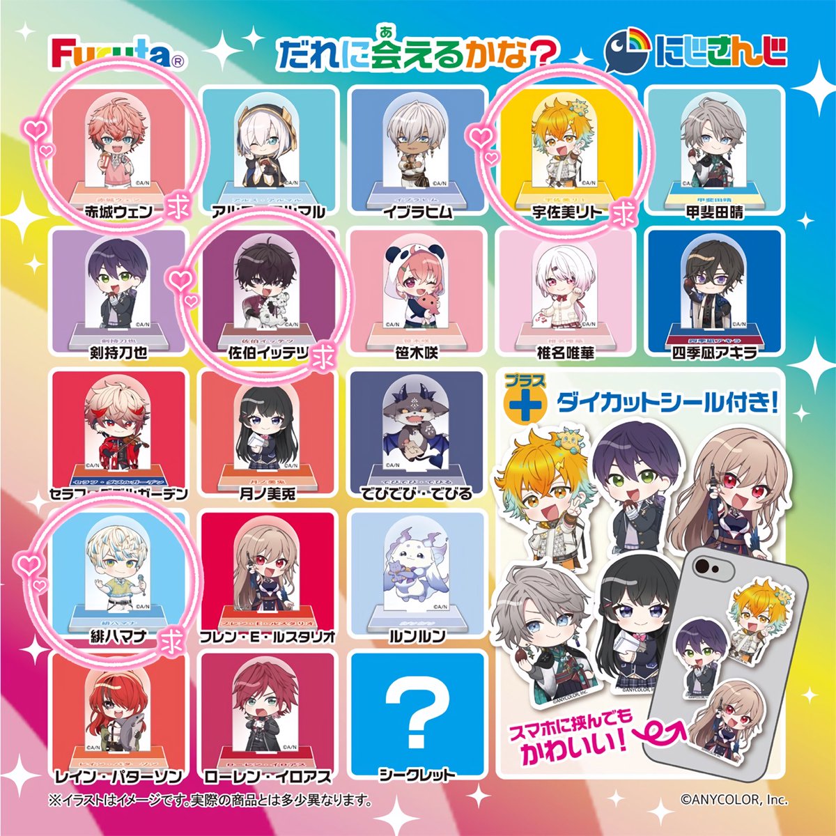 ksy5ll's tweet photo. 【交換】にじさんじ チョコエッグ チョコエッグプラス 第1弾 第2弾

譲：画像1枚目
求：画像2枚目

郵送交換のみ、初期傷等気になる方はご遠慮ください
ご不快でなければ1:複数の交換可能です◎
検索からもお気軽にお声掛けください https://t.co/uGFBLJRsOs