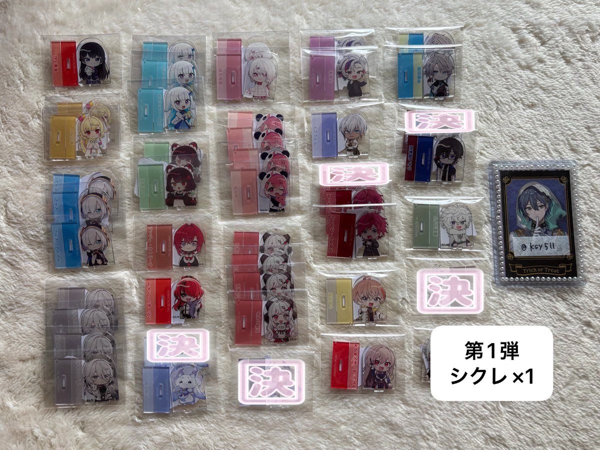 ksy5ll's tweet photo. 【交換】にじさんじ チョコエッグ チョコエッグプラス 第1弾 第2弾

譲：画像1枚目
求：画像2枚目

郵送交換のみ、初期傷等気になる方はご遠慮ください
ご不快でなければ1:複数の交換可能です◎
検索からもお気軽にお声掛けください https://t.co/uGFBLJRsOs