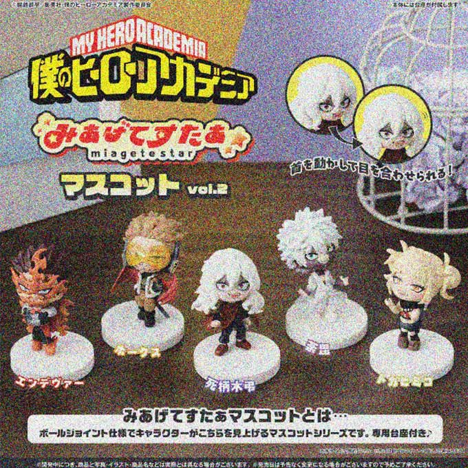Color_Division's tweet photo. There's a teaser for MHA "Miagete Star" vol. 2 gachapon.

Release date: October 2026. https://t.co/9juZROjlzw