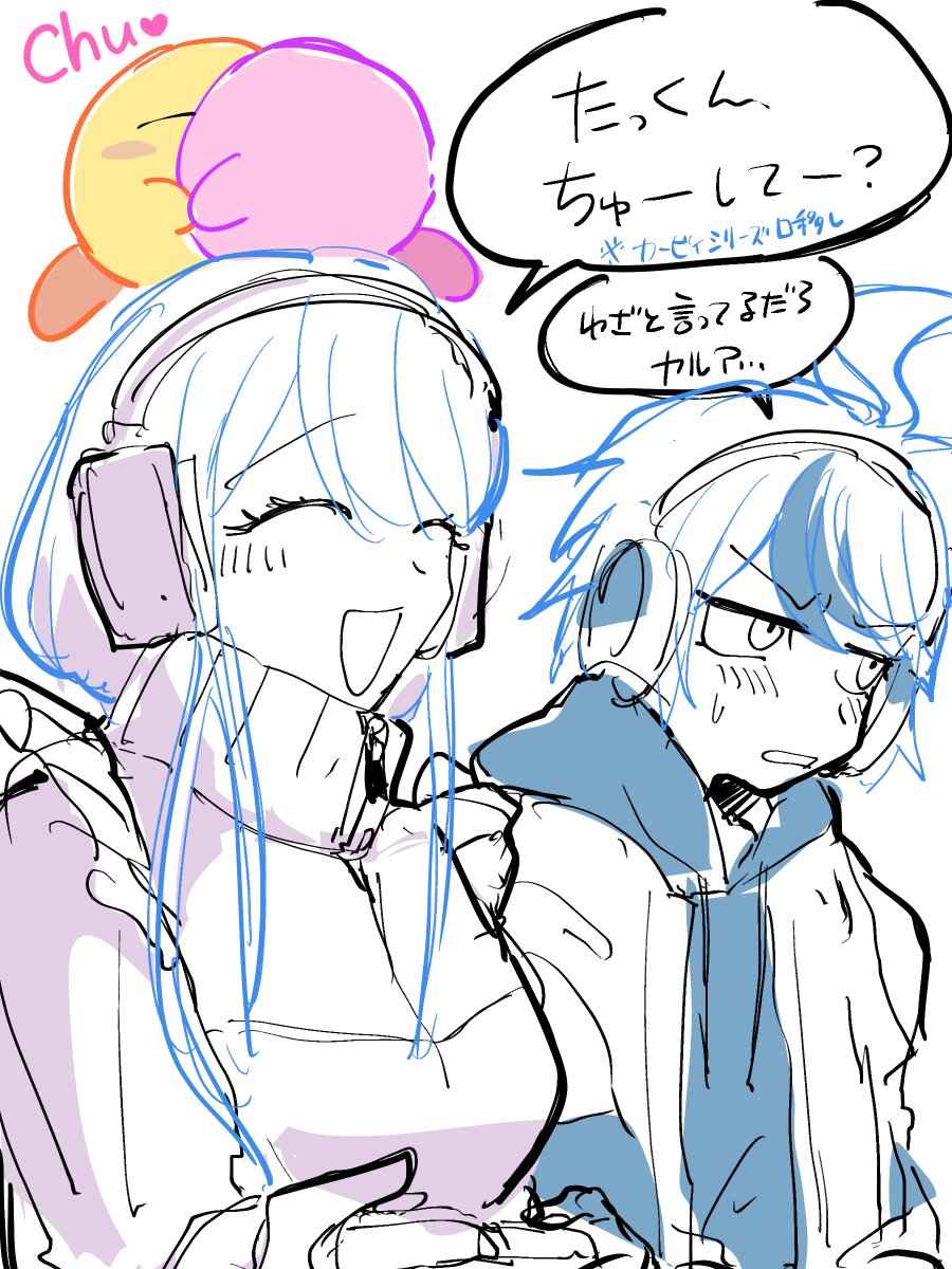 tkiura_runa's tweet photo. コラボの拓カル幻覚　協力プレイのゲームしてください https://t.co/BHBLmNx5zk