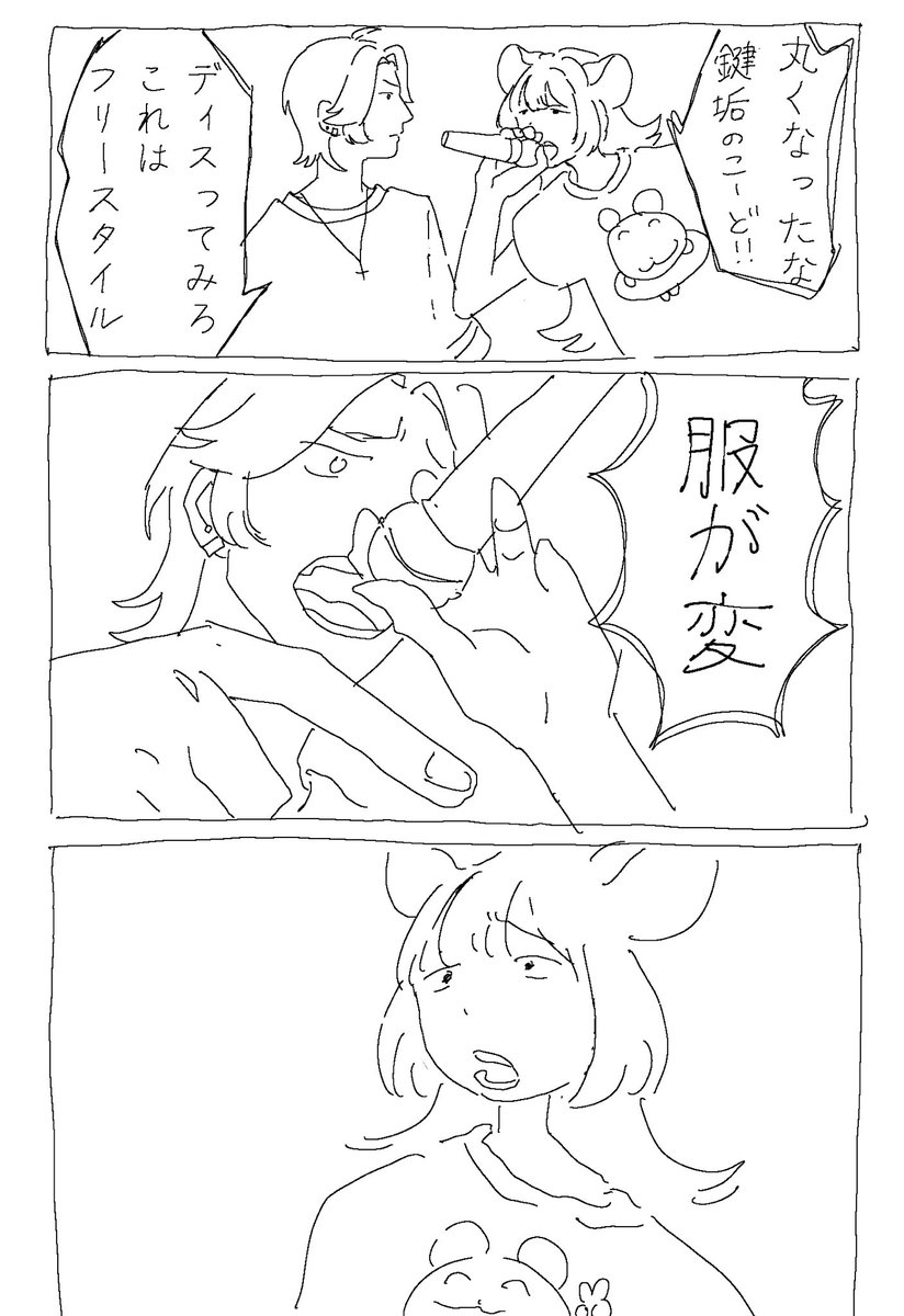 deepcoma_zzz's tweet photo. https://t.co/FMWyxpjvQv