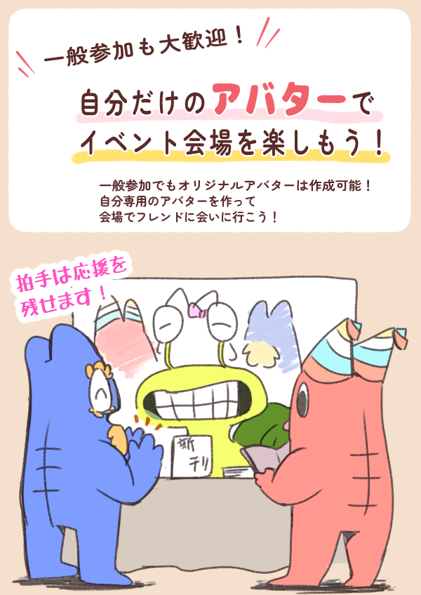 hiziki_king2's tweet photo. 🌷 ほっといてあげ幼稚園 in エアブー 🌷
6/21～6/22開催のWebオンリーイベントです！

現在サークル参加を受付中✨
作品展示のみ・既刊のみでも大歓迎！
 申込締切は 6/5 まで！ 

皆さまのご参加をお待ちしております📛

▼🎪イベント会場
https://t.co/zu8hvJx9PG

#ほっといてあげ幼稚園
#エアブー https://t.co/KuymVqQrQT