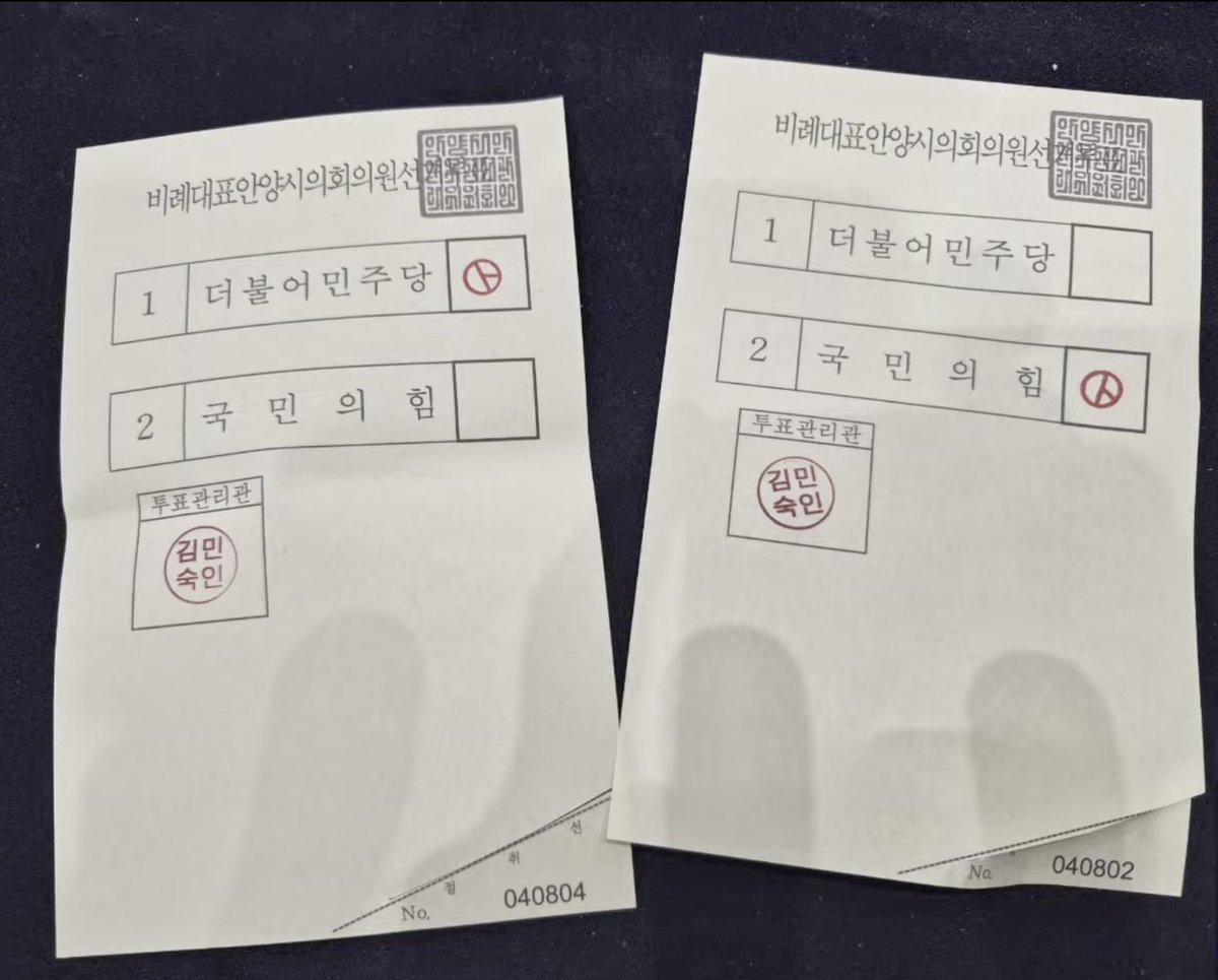 BtrBetrayer's tweet photo. 얘들아 가짜표 위조를 할려면 적어도 일련번호는 떼고 해야하는거 아니냐?

저거 대롱대롱 매달린게 개표에 있다는건

저 자체가 무효표고 선거 자체가

선거무효 아니냐고...

개판투표. ㅋㅋㅋㅋㅋㅋ https://t.co/wfprvuk6aj
