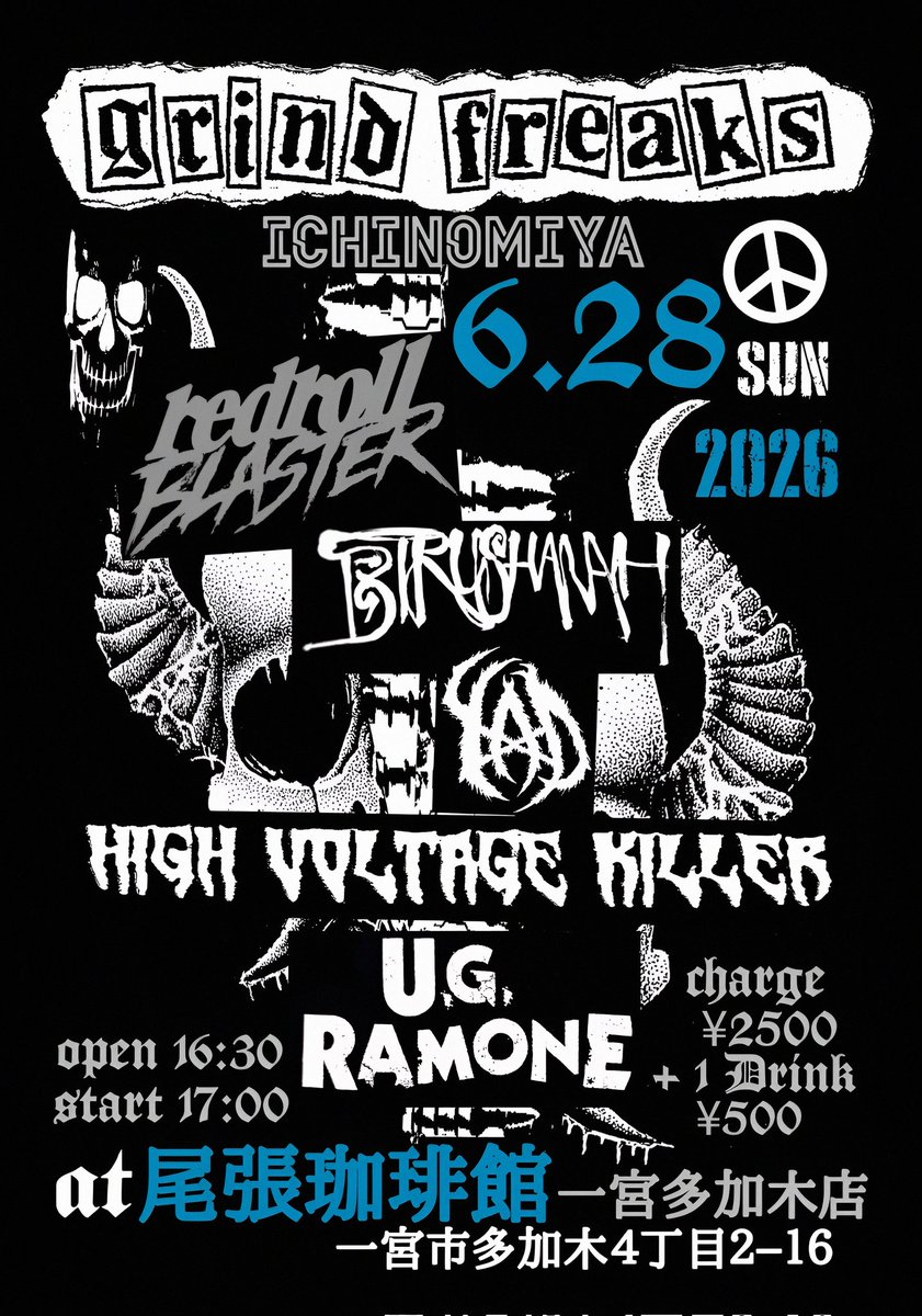 GrindFreaks's tweet photo. ◆喫茶店で爆音Live◆
2026年6月28日(日)
'GRIND FREAKS一宮'
会場/尾張珈琲館 
★一宮多加木店★
愛知県一宮市
多加木4丁目2-16
open/16:30 start/17:00
¥2500+1 drink¥500
-出演-
Birushanah(大阪)
YxAxD(長野)
Red Roll Blaster
High Voltage Killer
U.G. Ramone https://t.co/vVxWiZBKT7
