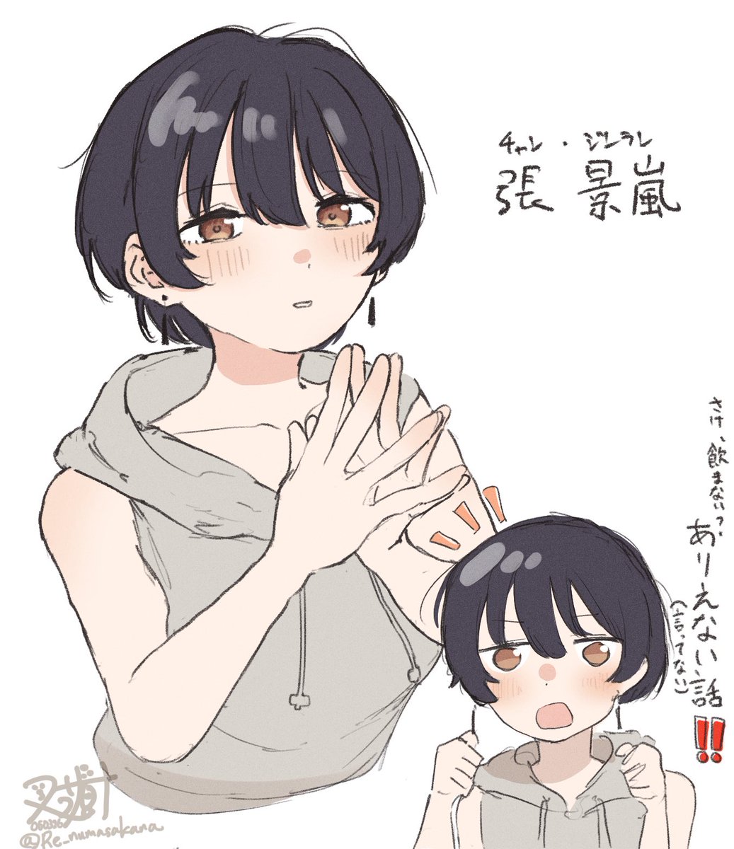 Re_numasakana's tweet photo. じんらんちゃん https://t.co/IrQRl5cOwH