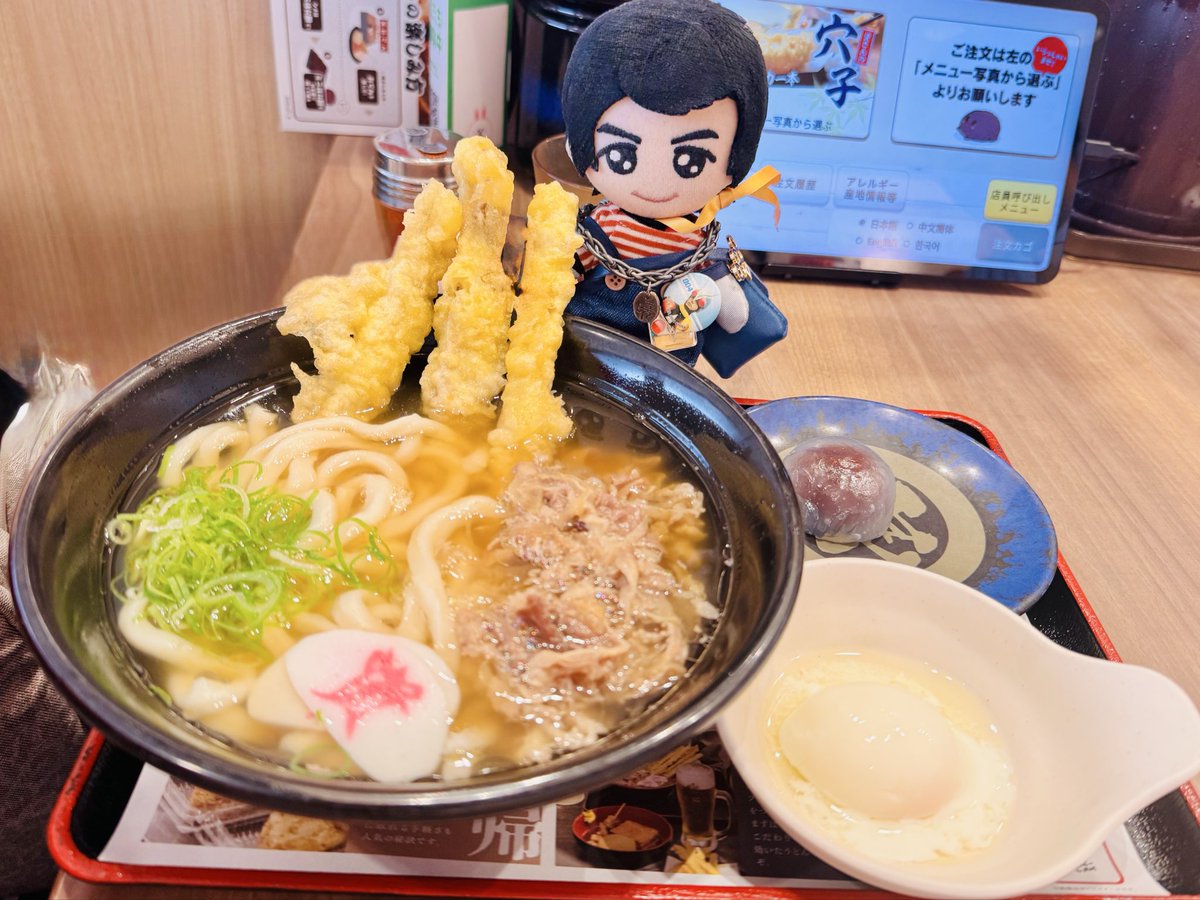 oto_ttoto's tweet photo. おうどん🙏✨ https://t.co/o62Wh6kiKH