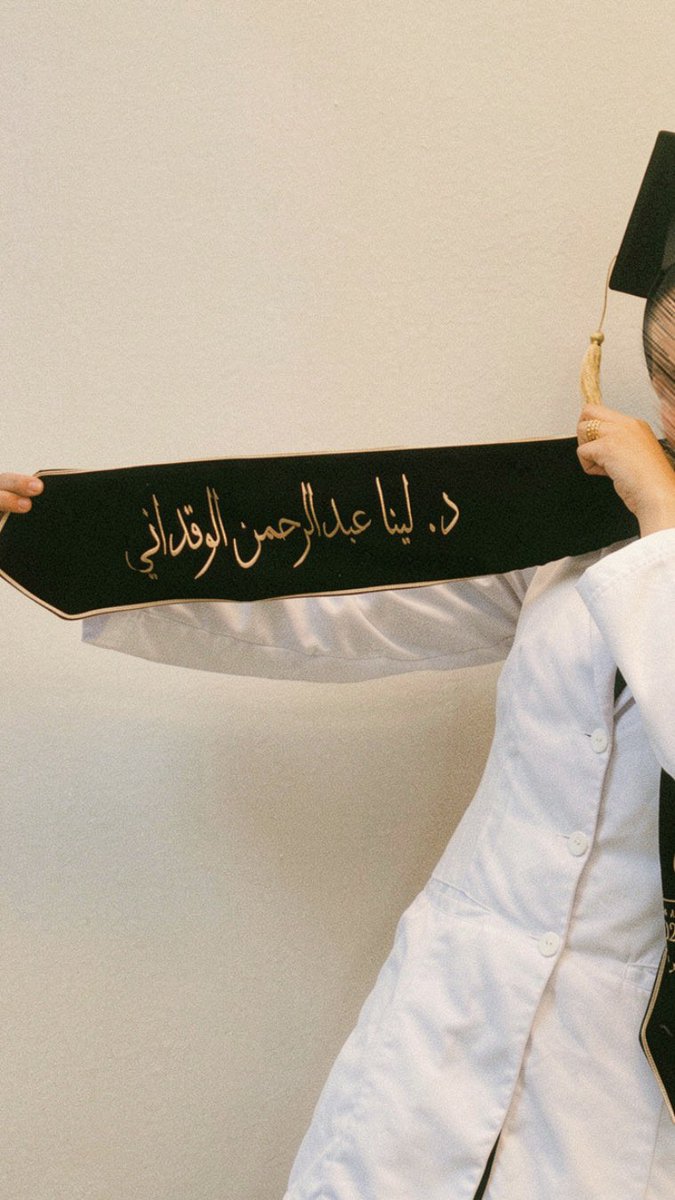 ____x67's tweet photo. | 02.06.2026 |
 نعلن رسميًا ختام رحلة امتدت ست سنوات بحلوها ومرّها الحمد لله على تمام النعمة واكتمال المسير 🎓❣️ https://t.co/zd8jvR3AQg