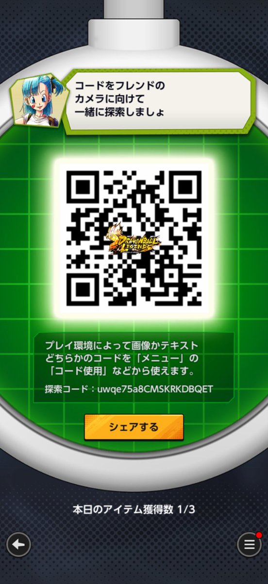 ig_yusei's tweet photo. @snowfox133 ゆー です！
本日もお願いします！ https://t.co/tMx5koamfz