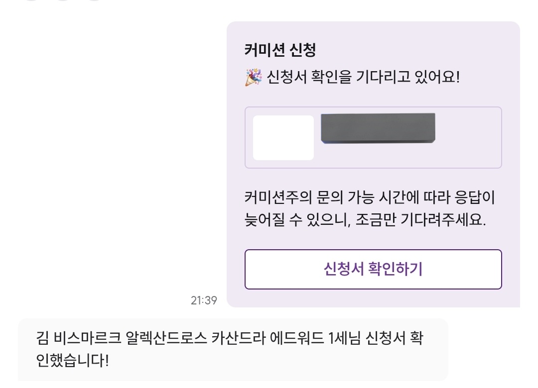 김초슈 tweet media