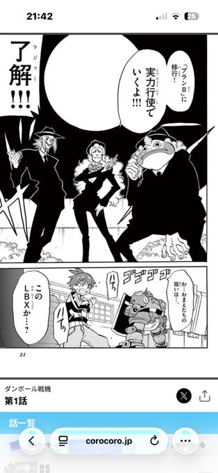 ダン戦ならエージェントの真野さんを推す

1話目なんてことあるごとに横乳の主張が凄い 