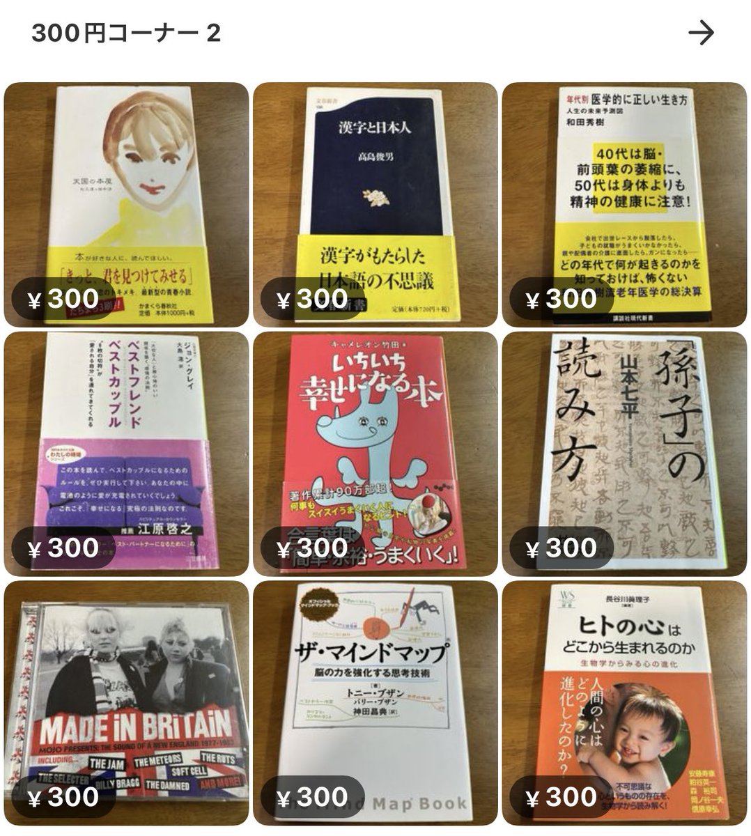 JUNKSHOP2023's tweet photo. 【入荷情報】
『プラハの古本屋』など8点アップしました📚300円コーナーには6点追加です📚プロフリンクのメルカリショップをご覧いただき、300円コーナーに気になる本があったら固定ポストからご応募下さい📮もちろん、ご購入いただいても🆗です🛒 https://t.co/FS2EAwmc1Z