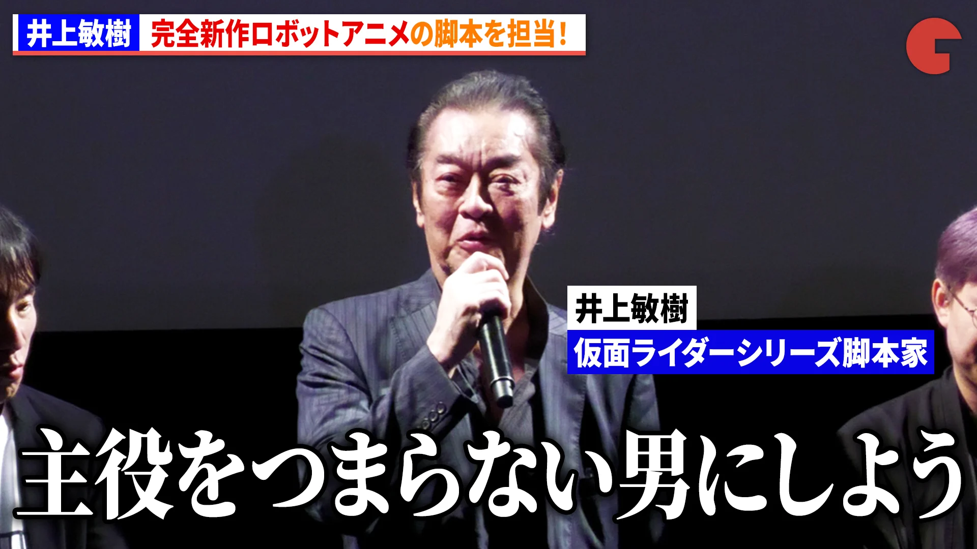シネマトゥデイ on X: 