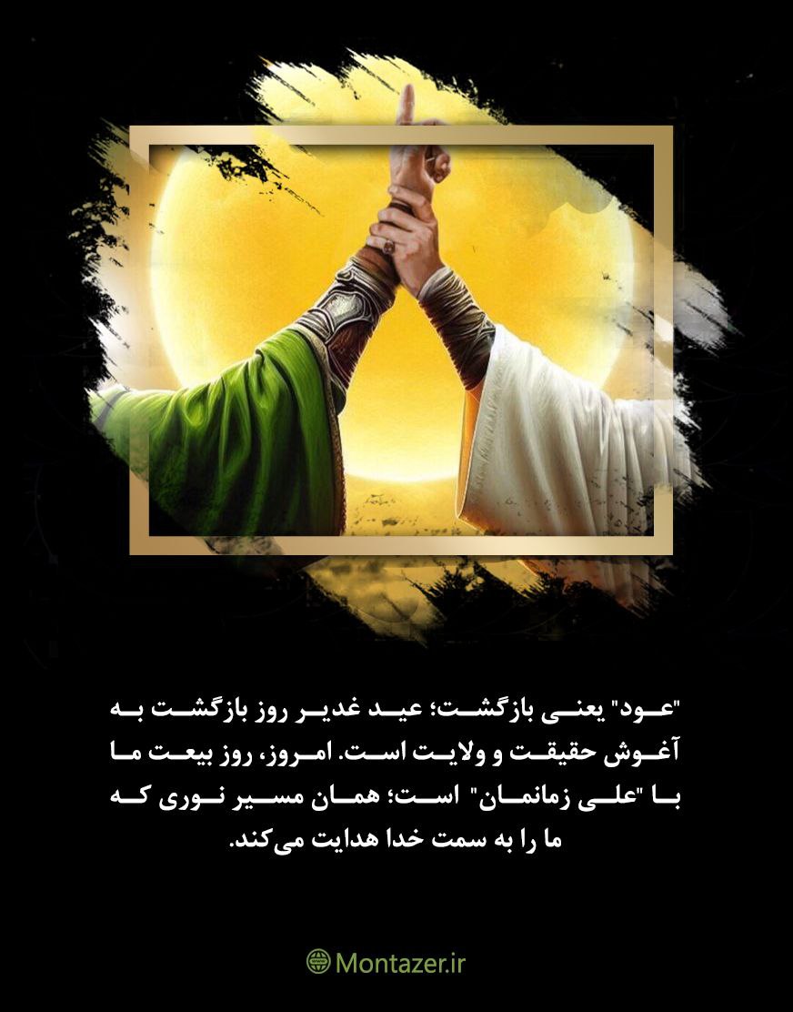 dokhtare_zahra's tweet photo. تفاوت در رفتار تفاوت در ریشه‌هاست. 
«خط اموی»: حکام عرب که ترس از قدرت‌های مادی (آمریکا) آن‌ها را فلج کرده است در برابر ستم سکوت کرده‌اند. اما ایران با تبعیت از خط امام علی (ع) در برابر ظلم سکوت نمی‌کند.
#liveLikeAli https://t.co/vo2QItaneA