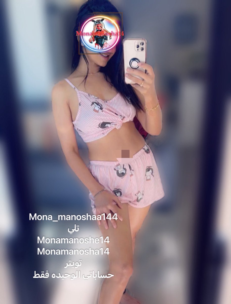 منوشه متحرره عراقيه👸🏻 tweet media