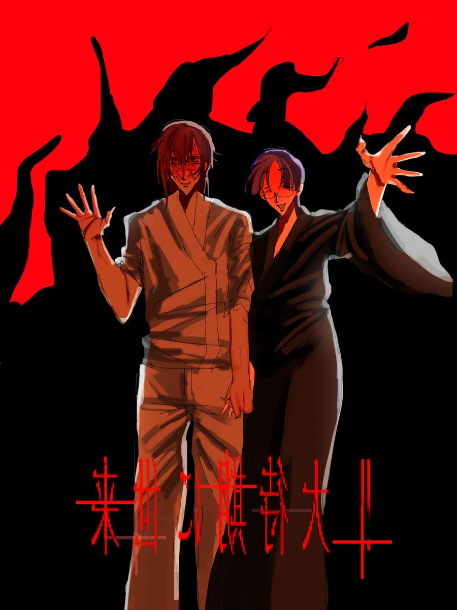 qq_j2ek8's tweet photo. #illustration https://t.co/vfI6DPuW6W