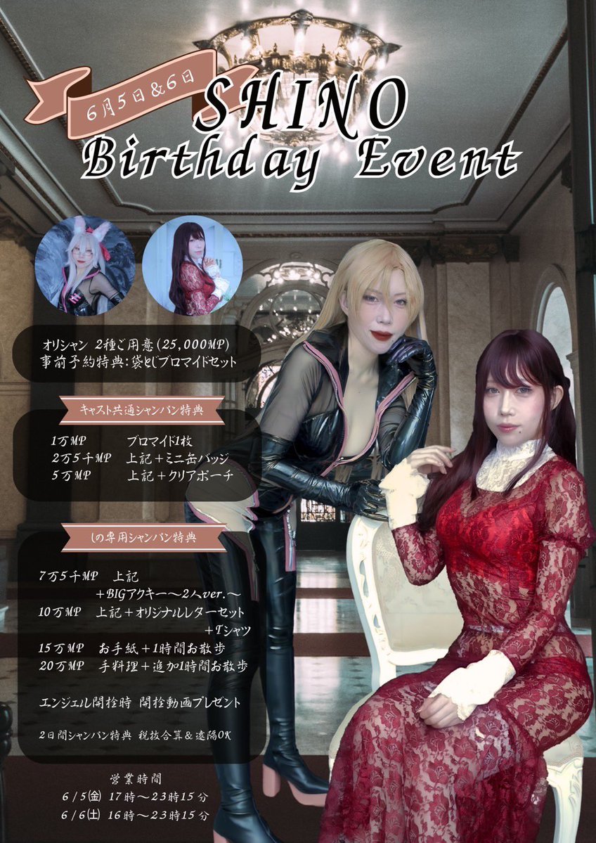 もんちゃん。 (@polon_monchan) / Posts / X