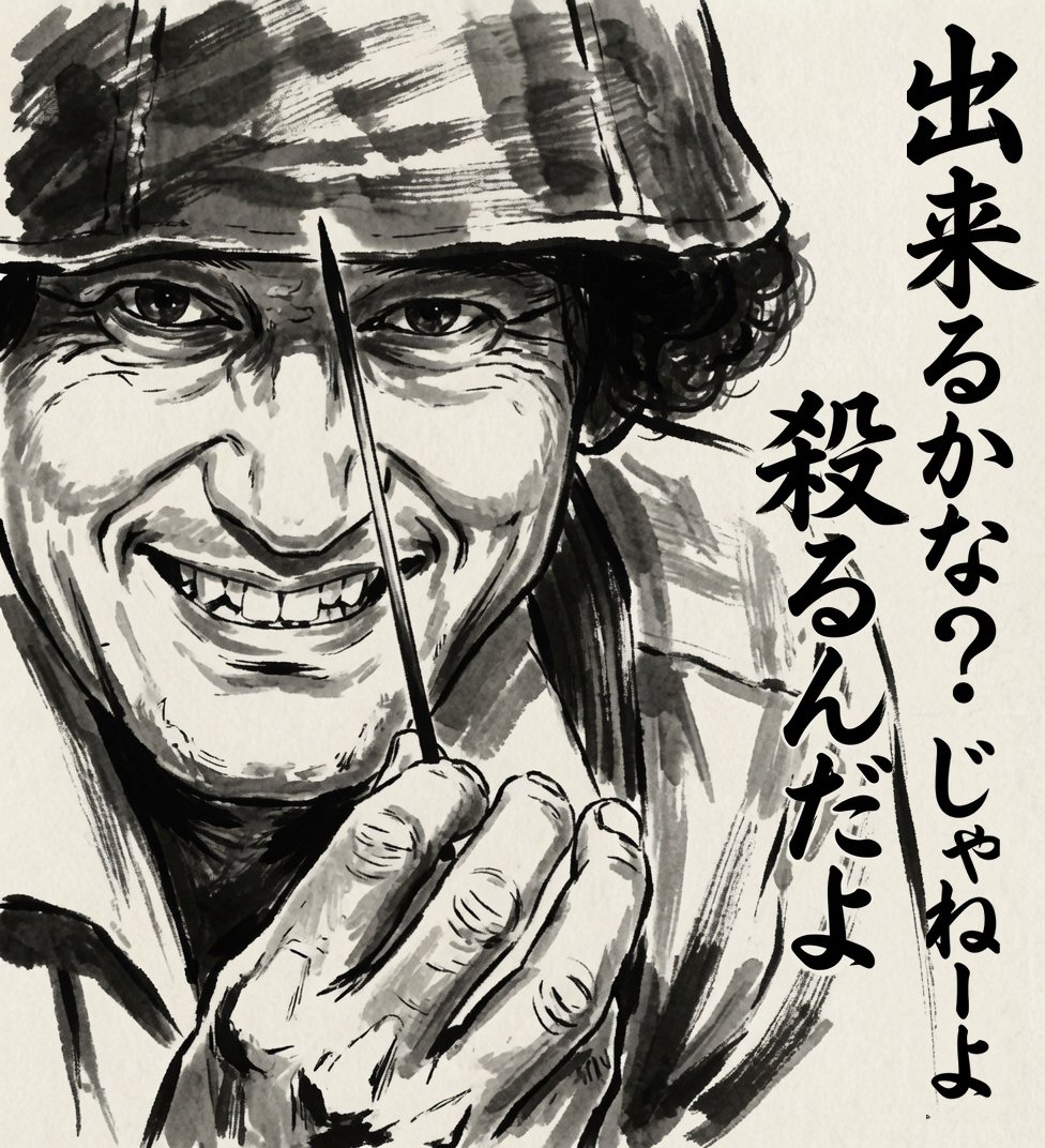 期間限定‼︎水墨画似顔絵受付中 水墨画風にって何回チャレンジした事か・・・ AIの扱いってむずかしい