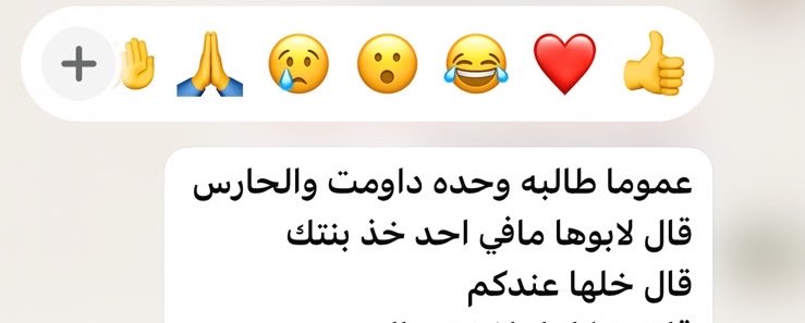 shr29401's tweet photo. لكل امرئٍ رأيٌ وما زال في الورى ...
 تفاوتُ أهواءٍ وشتَّى مذاهبُ https://t.co/aafv7MKlR5