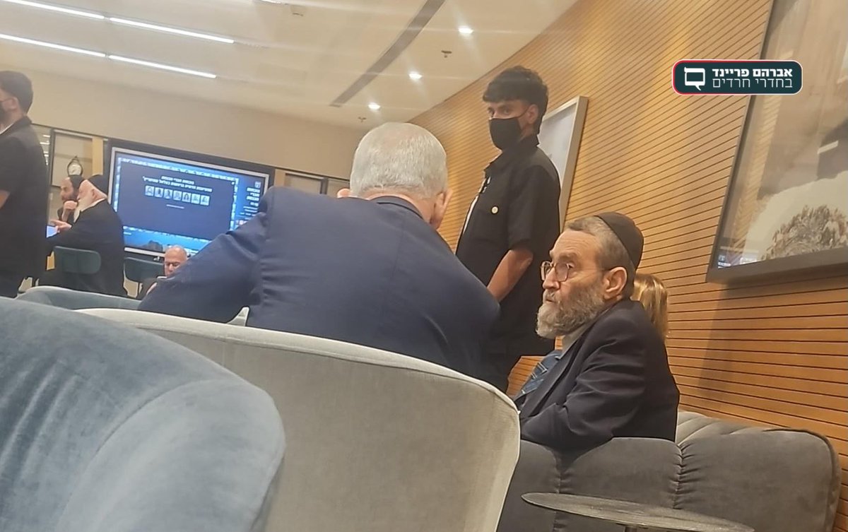 avrahamFriend's tweet photo. רה״מ נתניהו מנסה לשכנע את גפני לתמוך במועמד שלו למבקר המדינה, ראבילו https://t.co/BShrAAwDQO