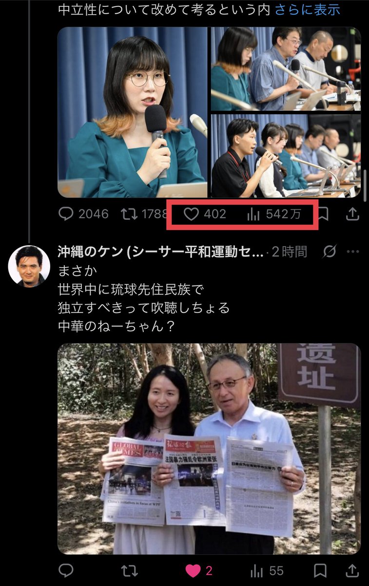ShampooTai1's tweet photo. @oknawasisa @nanatakamatsu いいね率が驚異の0.01％未満…

https://t.co/EKuLv50Ei1 https://t.co/hsBLVhJslX