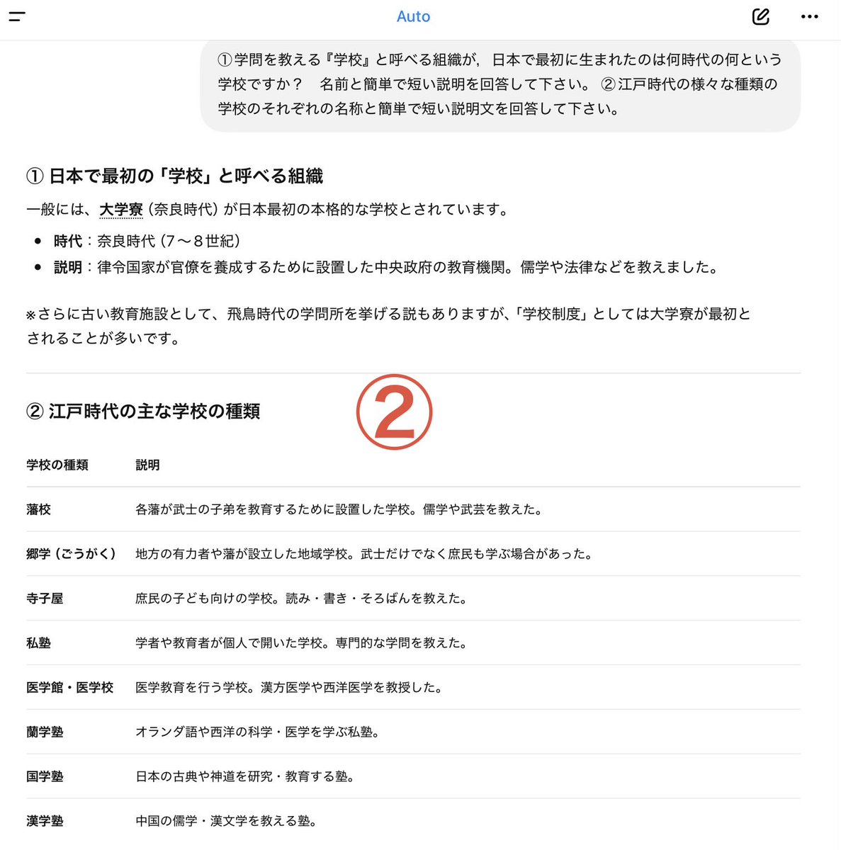 shiryo飲み tweet media
