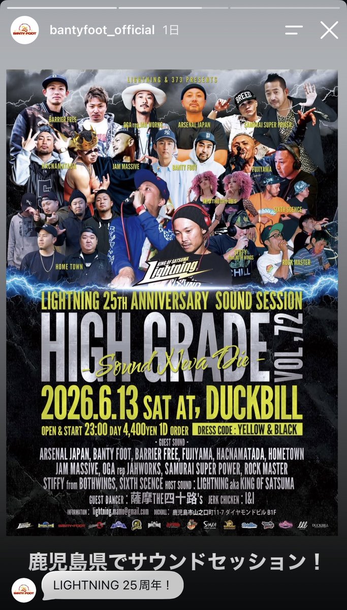 ITG_inthegroove's tweet photo. ━━━━━━━━━━━━━━━
　　　🔥THIS WEEK 🔥
━━━━━━━━━━━━━━━
6/13 🇯🇲HIGH GRADE／鹿児島
➡BANTY FOOT

6/13 🇯🇲nuff niecness／大阪
➡Kenta（ZERO MOVEMENT）

6/13 🇯🇲WHATEVER 21th Anniversary／大阪
➡FLAVA JUSTICE https://t.co/Je8e0pVJjf