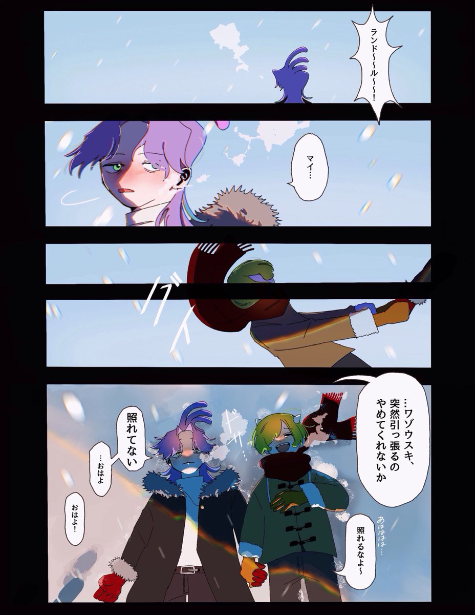 _tded's tweet photo. 今年1月頃に描いてたﾗﾝﾏｲ漫画　没になってたので供養…
⚠︎擬人化 https://t.co/YbeVrlxDEy