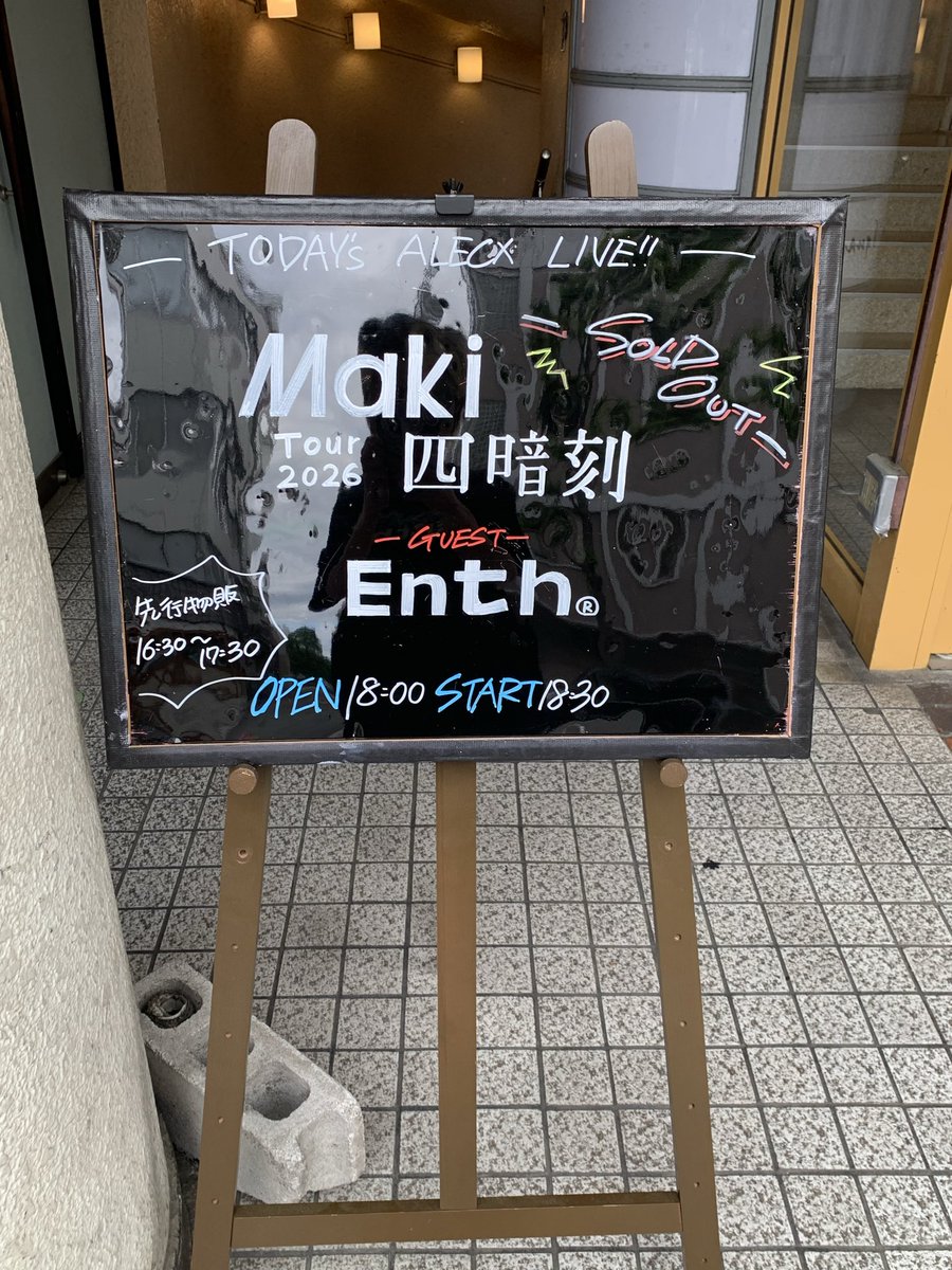 skip_pies's tweet photo. きました https://t.co/75DltGWWQi