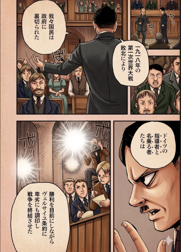まんがで読破｜世界の名著を楽しむ (@mangadedokuha) / Posts / X
