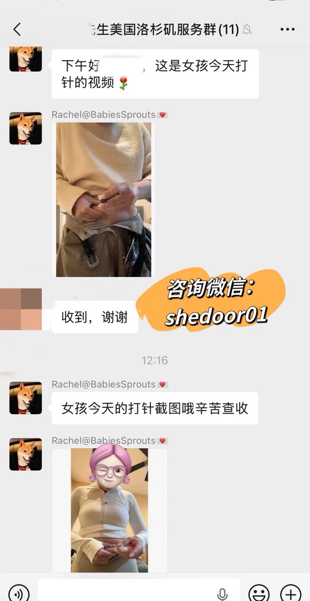 DenimGender's tweet photo. 一位爱心女孩正式开启了促排周期，她的AMH值在4以上，卵巢储备条件不错。她之前就有过捐赠经验，
希望她这个周期依然顺顺利利，卵泡好好长，胚胎多多养成。  
愿这份稳定的发挥，给等待中的家庭带去稳定的希望✨🍀。
海外代孕 未婚单身试管 供精供卵试管 不孕不育辅助生殖 选性别试管 https://t.co/vHg7sdqqb2