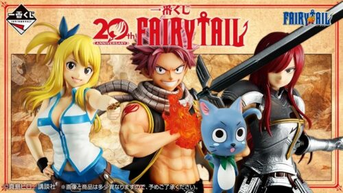 一番くじ FAIRY TAIL 20th ANNIVERSARY（フェアリーテイル20周年記念