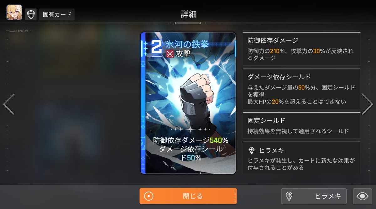 ちぇん tweet media