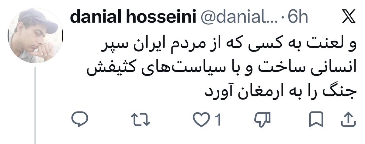 Sam12June2009's tweet photo. از سیاست خارجی ج‌ا انتقادهای زیادی میشه کرد، اما این ادعا که باعث جنگ شده، یک دروغ هست که با تبلیغات به مردم خورونده شده. ایران از سال ۲۰۰۰ چندین بار به آمریکا پیشنهاد همکاری کرد. در مبارزه با القاعده کمک اطلاعاتی داد به آمریکا و وقتی بعدش پیشنهاد همکاری سیاسی داد، آمریکا قبول نکرد.

در جنگ با داعش، ایران بزرگ‌ترین و مؤثرترین نیروی زمینی رو تشکیل داد و با وجود اینکه شواهدی وجود داشت که آمریکا چندین بار به داعش کمک تسلیحاتی کرده، ایران این همکاری رو ادامه داد و ائتلاف آمریکا هم پشتیبانی هوایی داد. اما در نهایت، بعد از تضعیف داعش، آمریکا فرمانده نظامی ایران رو ترور کرد تا امیدی برای ادامه همکاری باقی نذاره.

آمریکا از دهه ۹۰ میلادی تهدید می‌کرد که روزی به ایران حمله می‌کنه. مدام اطراف ایران پایگاه نظامی ایجاد کرد و گروه‌های مختلف رو مسلح کرد. پاسخ ایران هم واکنشی دفاعی بود و گروه‌های خاصی رو مسلح کرد برای مقابله که امروز می‌بینیم تأثیر مثبتی روی توان دفاعی ایران داشته.

ج‌ا البته سیاست‌های احساسی و پرهزینه کم نداشته، اما آمریکا هم همیشه در حال دخالت و دشمنی در منطقه بوده.

احتمالا مهم‌ترین مورد برجام بود که قرار بود آغاز سرمایه‌گذاری غرب و همکاری چندجانبه باشه، اما دوباره آمریکا یک‌طرفه ازش خارج شد و تحریم‌های فلج‌کننده رو وضع کرد.

دوباره هم دیدیم که با وجود اینکه وسط مذاکره به ایران حمله شده بود، ایران باز هم راه دیپلماسی رو رفت و مذاکره کرد، اما دوباره وسط مذاکره به ایران حمله شد، زیرساخت‌های زیادی نابود شد و تهدید به نابودی ایران مطرح شد، چیزی که بارها در چند دهه گذشته هم تکرار شده.

این‌ها رو برای دفاع از ج‌ا نگفتم. توضیح دادم که یادآوری بشه عمو ترامپ دوست ما نیست. اتفاقاً مسئول بخش قابل توجهی از مشکلات ماست. 

منافع آمریکا با منافع مردم ما همسو نیست. تا زمانی که این معادله عوض نشه، آمریکا همیشه به ما ضربه خواهد زد.