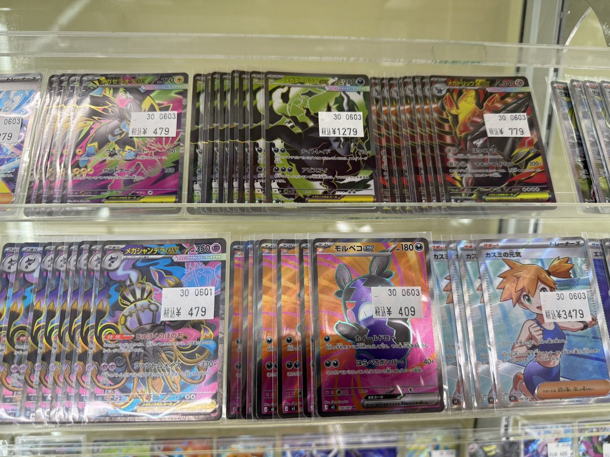 ポケモンカードゲーム 最新弾「#アビスアイ」の特価品が大量入荷