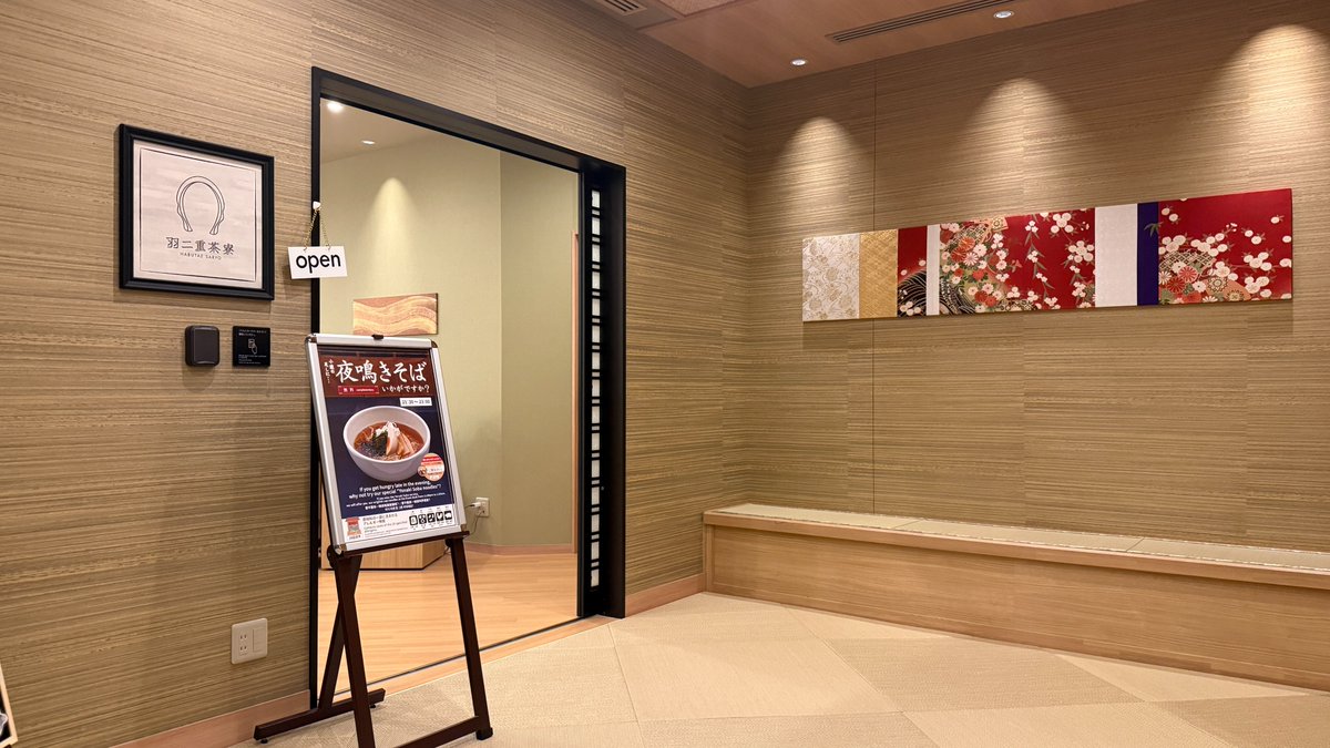 pt_hyatt's tweet photo. #御宿野乃福井

夜鳴きそばと朝食は甘味処「羽二重茶寮」にて🍜🍳

チェックイン後はアフタヌーンティーなんかもやっていて人気のようでした🍰 https://t.co/gYsDVdKDHm