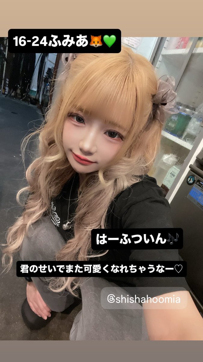 Lemon__Mint__'s tweet photo. 16-24ふみあ🦊💚
今日も幸せに生きようなあ🎶 https://t.co/ZeMIm7YMdZ