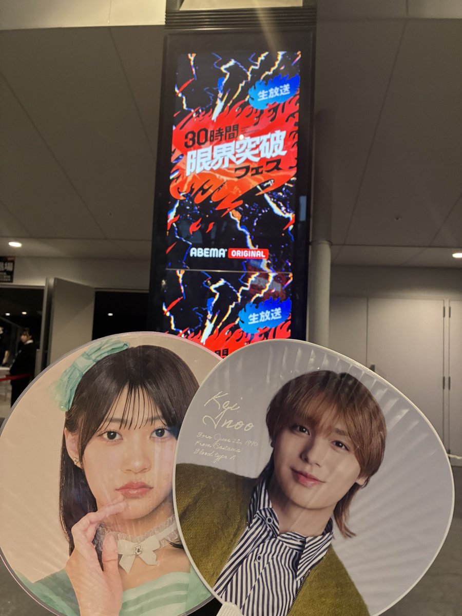 itakura_inochan's tweet photo. 04 男 関東

板倉可奈

拒否無 諸々理解あり
J界隈との掛け持ちです。
現場でお会いできたり、普段から仲良くしてくれる友達探してます！
アリツアも今のところ全日参戦予定なので、連番募集してます！！(仙台・横アリは決まりそう？)

 #きゅーてすとさんと繋がりたい https://t.co/oNu9o9AlHL
