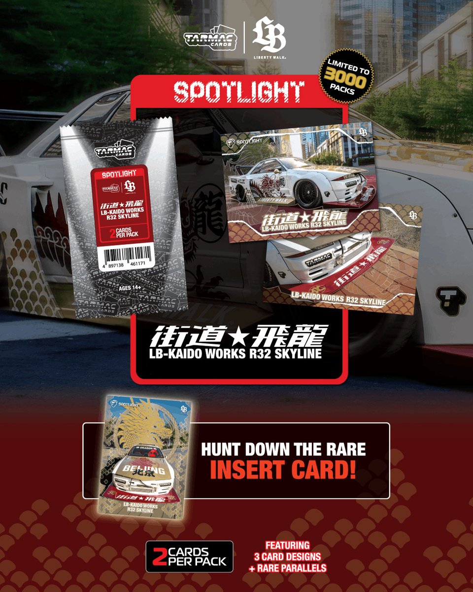 製品情報】 2026年7月以降 発売予定 ▽ Tarmac Cards Spotlight - LB