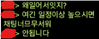 egggg562's tweet photo. 우주에 갇힌 트친들이 무서운 말 해여 https://t.co/Dn3bDijaDT