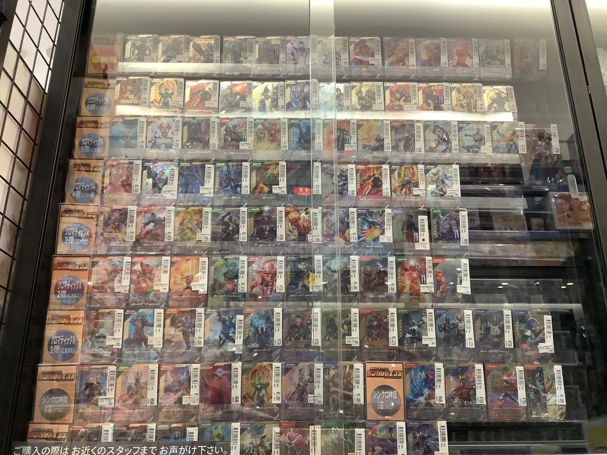中古トレカ情報📢】 #ガンバレジェンズ ショーケースを‼️広げました