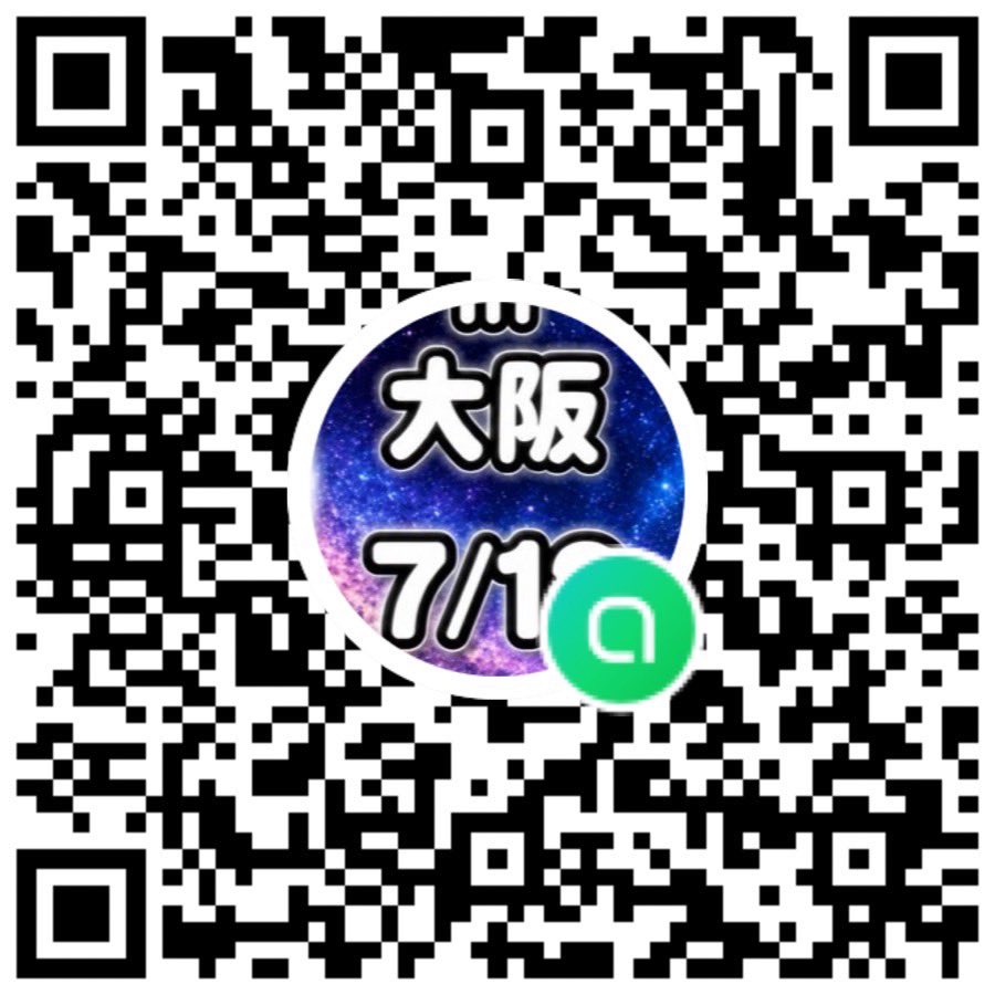 ゔぁリザチェキ会 in大阪🐙 詳細決まりましたので チェキ会参加する方